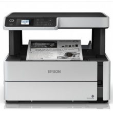 爱普生（EPSON）M2178 A4黑白大容量墨仓商用喷墨多功能一体机