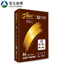 亚太森博 晶彩高品乐 70g A4复印纸 500张/包 8包/箱(4000张)
