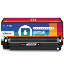 懿智通YZT CF218A黑粉(带芯片)