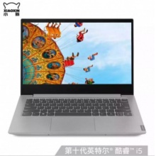 联想(Lenovo)小新14英特尔酷睿i5 14英寸全面屏轻薄笔记本电脑(i5-1035G1 8G 512G MX250)