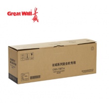 长城（GreatWall）GMX-75BT-A原装墨粉（适用GMX-75B1A机型）