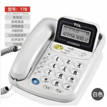 TCL电话17B