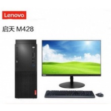 联想台式机电脑启天M428 I5-9500F 8G 1T