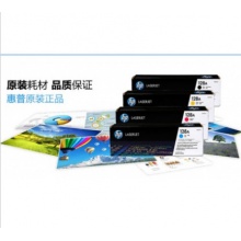 惠普CE320 128A（黑）
