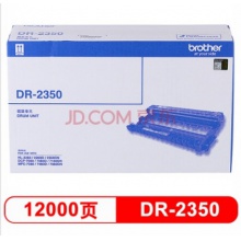 兄弟（brother）DR-2350硒鼓7080D 7180DN 7380 7480D 7880DN DR-2350