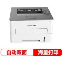 奔图（PANTUM）P3370DN 黑白激光打印机