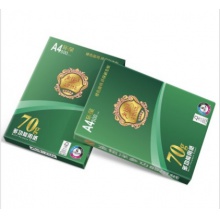 晨鸣金铭洋A4复印纸