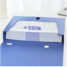 得力5683档案盒(蓝)(只)