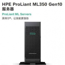 HPE ML350 Gen10