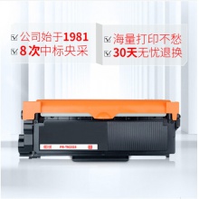天威TN2325墨粉盒适用兄弟HL2260 D粉盒MFC7380 DCP7180DN HL2560DN DCP7080D 7180 7480 7880打印机硒鼓