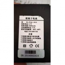 二代北斗手持机电池 DDZ-01 3.7伏 8400毫安时 单电池