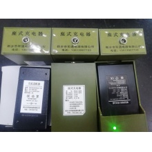 北斗手持机电池充电器 充电器不含电池