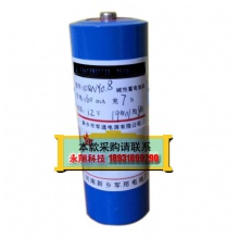 85A手持激光测距机电池某型装备火控电池型号10QNY0.8参数12V800MAH