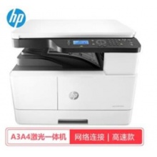  惠普 136W打印机