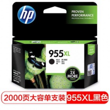 惠普（HP）955XL 黑色墨盒