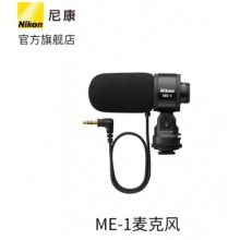尼康ME-1麦克风