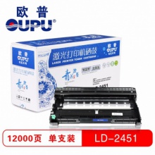 欧普（oupu）LT-2451打印机粉仓