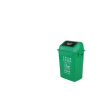 40L室内室外摇盖分类垃圾桶干湿垃圾分类 绿色厨余垃圾 红色有害垃圾 蓝色可回收 灰色黑色其他垃圾可LOGO定制410*280*610 型号DH-40YG摇盖
