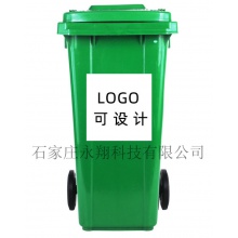 120L室内室外挂车分类垃圾桶干湿垃圾分类 绿色厨余垃圾 红色有害垃圾 蓝色可回收 灰色黑色其他垃圾可LOGO定制560*467*950型号DH-120A1挂车