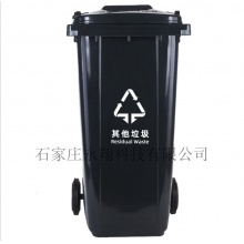 240L室内室外标准分类垃圾桶干湿垃圾分类 绿色厨余垃圾 红色有害垃圾 蓝色可回收 灰色黑色其他垃圾可LOGO定制560*700*1010型号DH-240T1标准