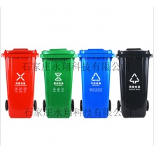 240L室内室外脚踏分类垃圾桶干湿垃圾分类 绿色厨余垃圾 红色有害垃圾 蓝色可回收 灰色黑色其他垃圾可LOGO定制755*585*1060型号DH-240U1脚踏