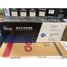 优力普CF513A 204A品红色 硒鼓惠普（HP） 204A品红色硒鼓（适用于惠普M154/M180/M181）