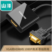 VGA转HDMI线转换器带音频供电 高清视频转接头适配器 笔记本电脑接显示器投影仪线 黑VH2018 