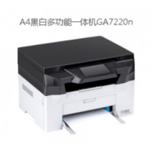 立思辰（LANXUM）A4黑白多功能一体机GA7220n+A4幅面、黑白激光、打印/扫描/复印、网络打印