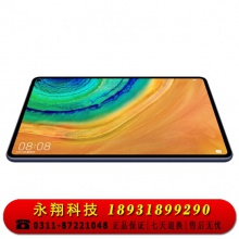 华为平板MatePad Pro 10.8英寸全面屏平板电脑8GB+256GB LTE全网通 平板+键盘+笔套装