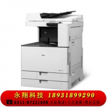 得力（deli）数码激光打印机 打印复印扫描多功能复合机 wifi直连 自动双面输出 绘彩一体机 M201CR
