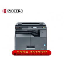 京瓷 TASKalfa 2211 A3黑白多功能数码复合机 商务办公打印复印扫描一体机 标配