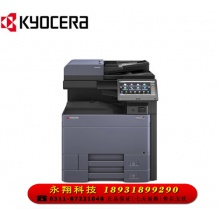 京瓷 (Kyocera) TASKalfa 2553ci A3彩色多功能数码复合机 标配含输稿器