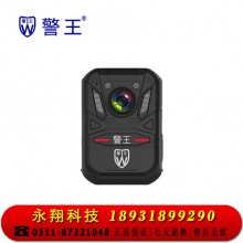 警王H3执法记录仪1296P高清便携式现场记录仪专业执法仪红外夜视 三防 安霸A7会议交通记录仪 标配 64GB