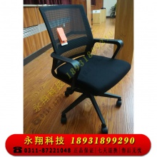 旋转升降电脑椅办公椅黑色带扶手