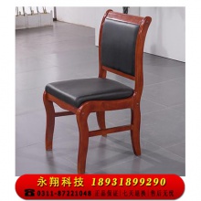 政府办公椅培训椅油漆木椅靠背椅实木会议室椅子