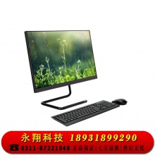 联想AIO 520C-24电脑一体机 R7-4700 16G 512G 集显23.8 无线键鼠 黑