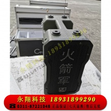 肯卓KJ70HD便携强声指挥系统