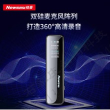 纽曼Newsmy AI智能录音笔XD01 黑色 免费语音转文字 32G