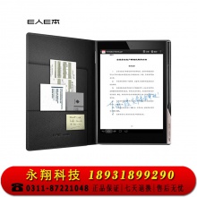 E人E本T10m手写商务平板电脑 32GB 全网通4G通话平板 电磁笔4096级压感 原笔迹签