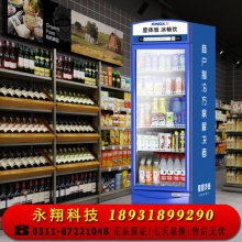 星星（XINGX） 280升 立式玻璃冷柜 饮料陈列柜 商用冷藏冰箱 LSC-280G