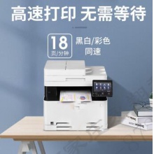 传真、打印一体机