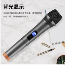 无线话筒（手持）