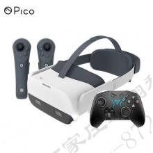 PICO G2小怪兽2 VR一体机 (STEAM游戏套装)