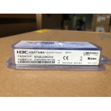 H3C-光模块SFP-GE-LX-SM1310-D（千兆）