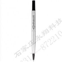 派克（PARKER）签字笔宝珠笔芯 配件系列黑色0.7mm
