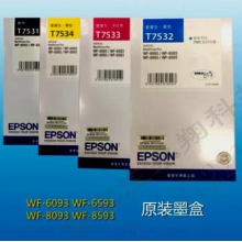 爱普生T7534黄盒	