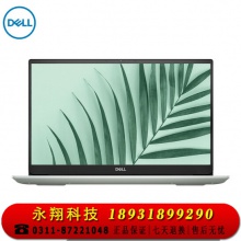 戴尔DELL14英寸英特尔酷睿i7轻薄笔记本电脑(十代i7-10510U 8G 512G MX250 2G 2年整机上门）