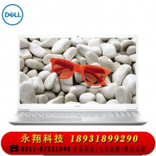 戴尔DELL15.6英寸英特尔酷睿i7轻薄笔记本电脑(十代i7-10510U 8G 1TSSD MX250 2G 2年整机)