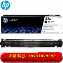 惠普hp CF230A打印硒鼓/CF232A成像鼓（适用于M227） CF232A成像鼓(约23000张)