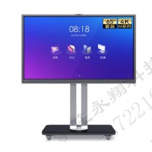 皓丽M/E 65英寸智能 会议平板4K高清视频会议 电子白板一体机E65/65M4/65M3摄像头麦克风 同屏器智能笔支架
